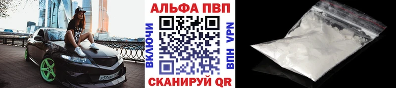 купить закладку  Усть-Лабинск  A-PVP кристаллы 