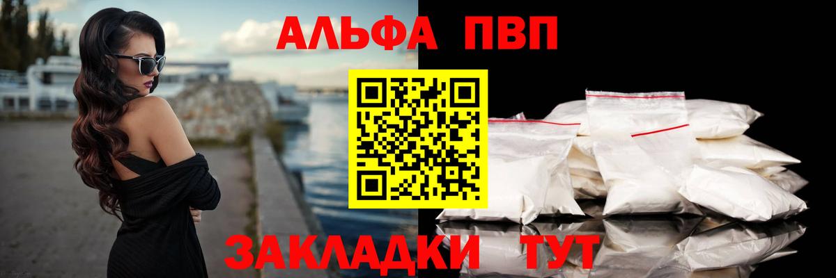 Хэш  СОЛЬ CK  Усть-Лабинск  Мяу-Мяу  Вход с VPN  Конопля  Марихуана 