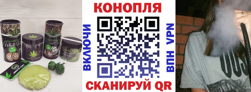 Еда ТГК конопля  купить  цена  Усть-Лабинск 