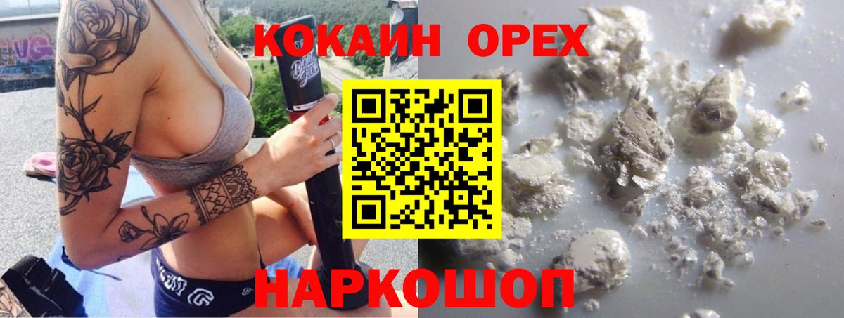 Cocaine VHQ  Cocaine  COCAIN Columbia  Усть-Лабинск 