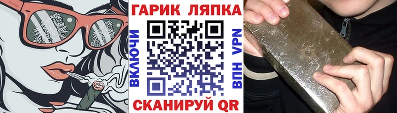Гашиш хэш  ОМГ ОМГ зеркало  Усть-Лабинск 