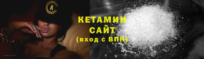 площадка как зайти  Усть-Лабинск  MEGA зеркало  КЕТАМИН ketamine  дарнет шоп 