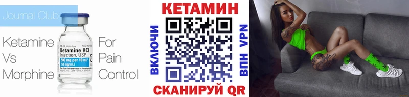 Кетамин VHQ  где купить наркоту  Усть-Лабинск 
