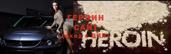марки nbome Лихославль