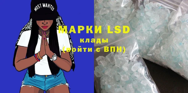 марки nbome Лихославль