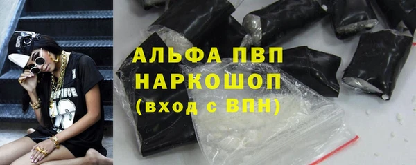 дистиллят марихуана Ладушкин