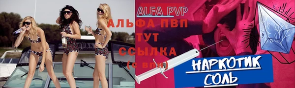 трава Лагань