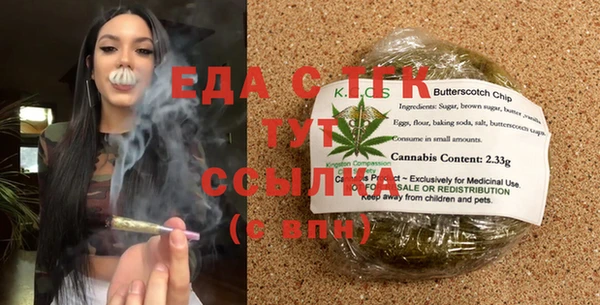 Альфа ПВП Лабытнанги
