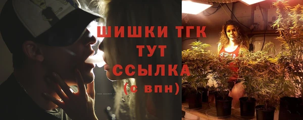 дистиллят марихуана Ладушкин