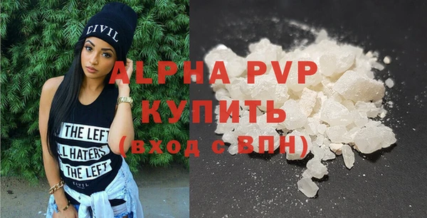 ALPHA-PVP Липки