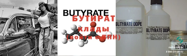 дистиллят марихуана Ладушкин