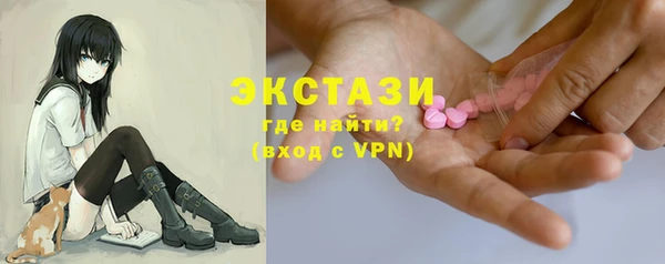 синтетический гашиш Лиски