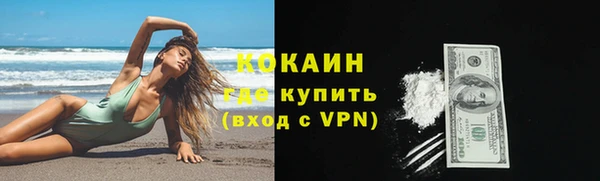 ALPHA-PVP Липки