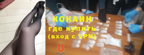 марки nbome Лихославль