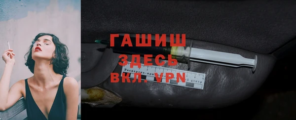 Альфа ПВП Лабытнанги