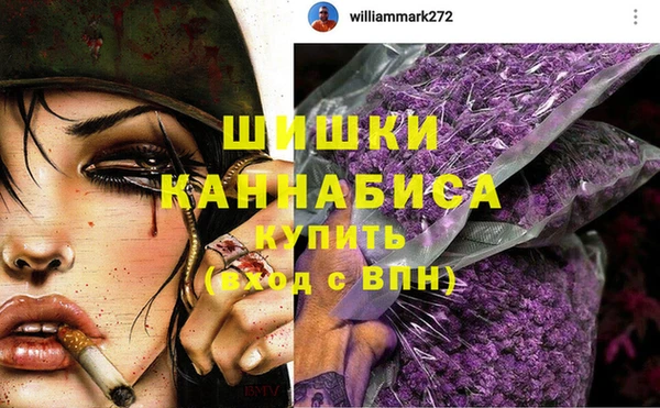 синтетический гашиш Лиски