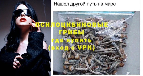 синтетический гашиш Лиски