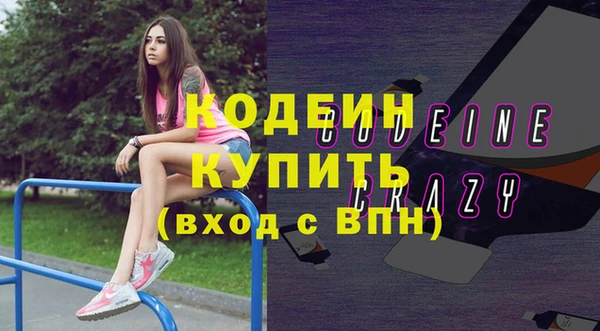 марки nbome Лихославль