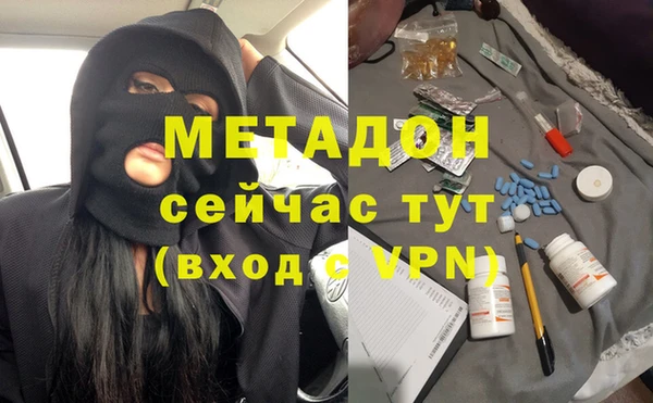 метамфетамин Беломорск