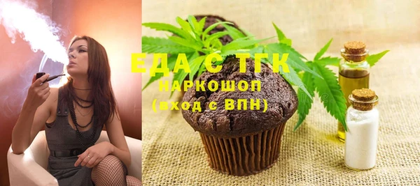 дистиллят марихуана Ладушкин