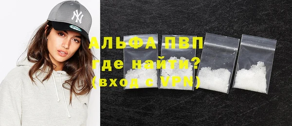 синтетический гашиш Лиски