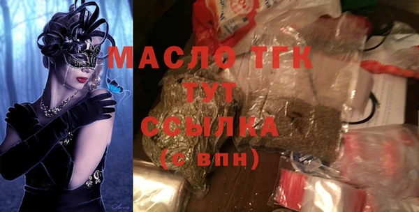 амф Ессентукская