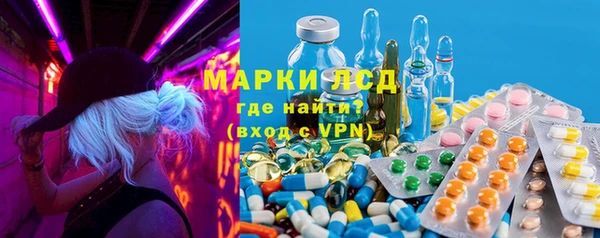 марки nbome Лихославль