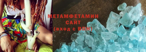 синтетический гашиш Лиски