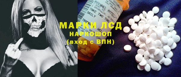 синтетический гашиш Лиски