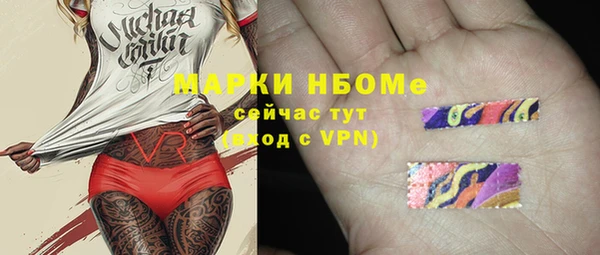 дистиллят марихуана Ладушкин