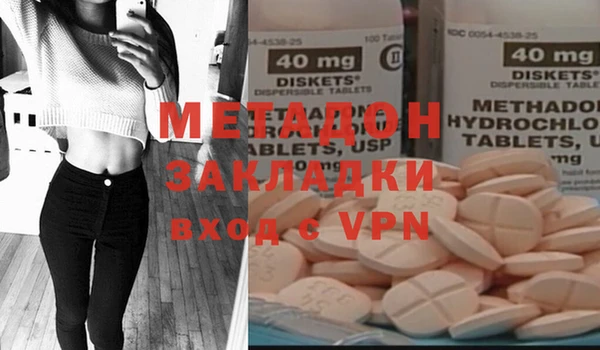 дистиллят марихуана Ладушкин