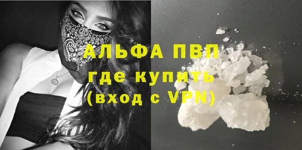 Альфа ПВП Лабытнанги