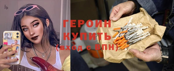 марки nbome Лихославль