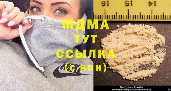 марки nbome Лихославль
