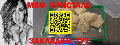 дмт Волжский
