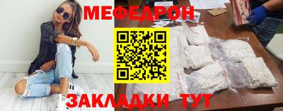 дмт Волжский