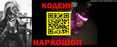 мефедрон Волжск