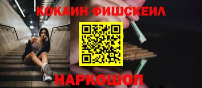 мефедрон Волжск