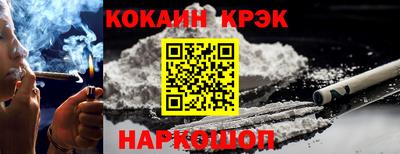 spice Балаково