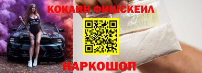 прущий лед Волгодонск