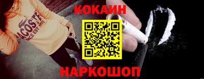 spice Балаково