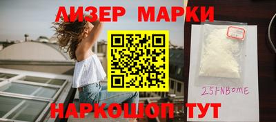 мефедрон Волжск