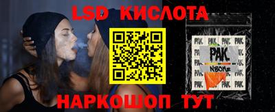 мефедрон Волжск