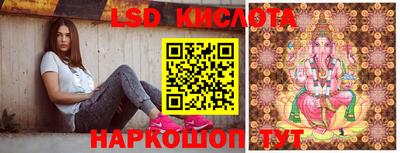 spice Балаково