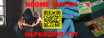 мефедрон Волжск