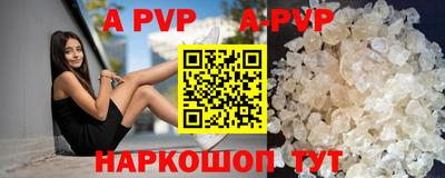 прущий лед Волгодонск