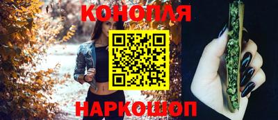 гидропоника Балашиха