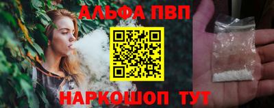 прущий лед Волгодонск