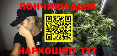 мефедрон Волжск