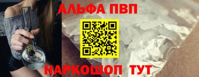 мефедрон Волжск
